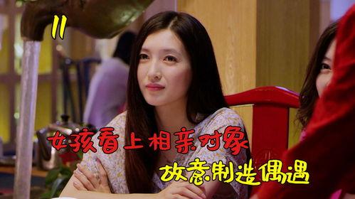 娱乐吃瓜酱闺蜜爱情搞笑