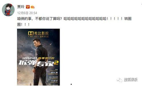 娱乐吃瓜君陈翔